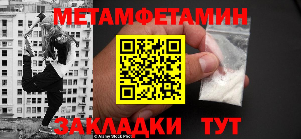 АМФ VHQ  Вход с VPN  Amphetamine  Богородск 