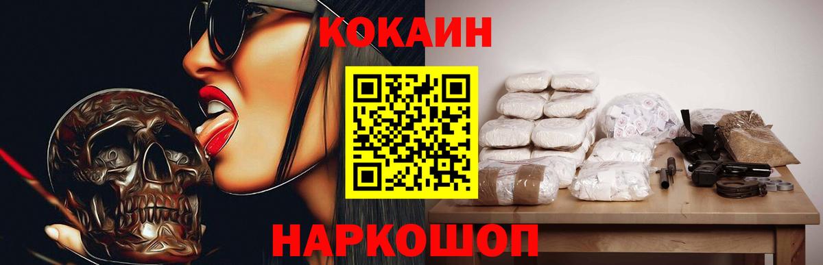 Богородск  Кокаин  Вход с VPN  Кокаин Боливия 