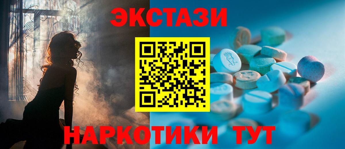 Экстази Philipp Plein Богородск