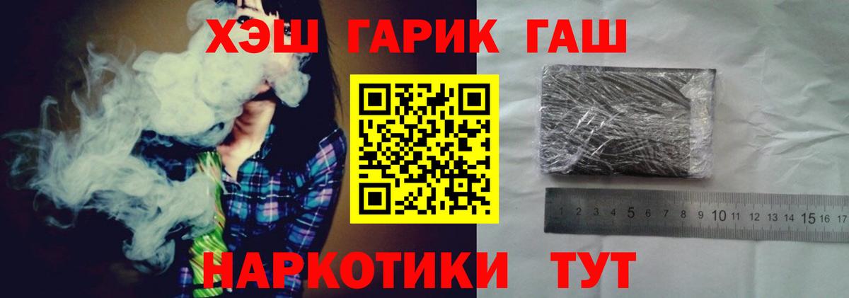 ГАШ Ice-O-Lator Богородск