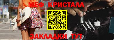 амф Шелехов