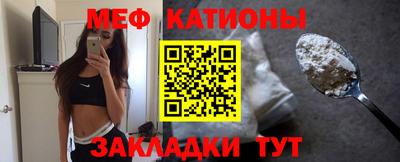 круглые Шебекино