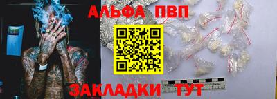амф Шелехов