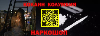 амф Шелехов