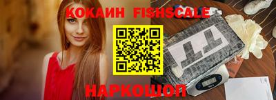 круглые Шебекино