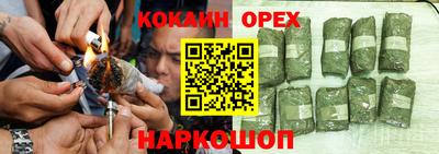 круглые Шебекино
