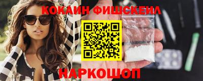 кокаин премиум Шахты