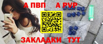 круглые Шебекино
