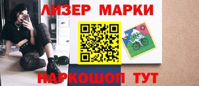 круглые Шебекино