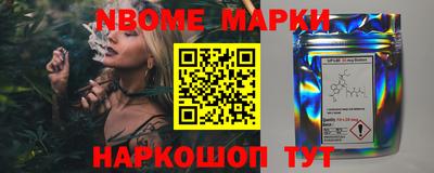 круглые Шебекино