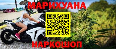 круглые Шебекино
