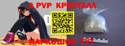 круглые Шебекино