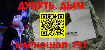 круглые Шебекино