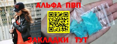 амф Шелехов