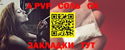 амф Шелехов