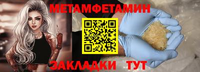круглые Шебекино
