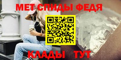 амф Шелехов