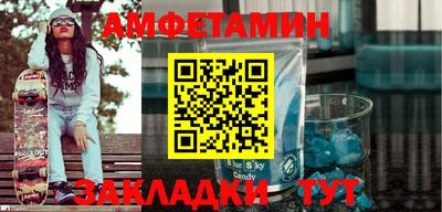 амф Шелехов