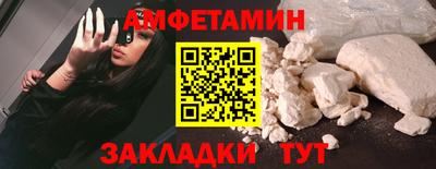 амф Шелехов
