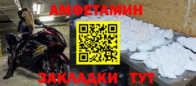 амф Шелехов