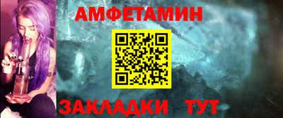 круглые Шебекино
