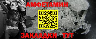 круглые Шебекино