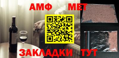 круглые Шебекино