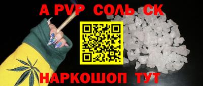 амф Шелехов