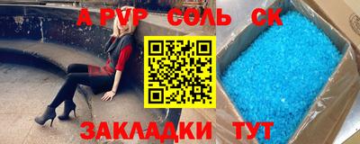 амф Шелехов