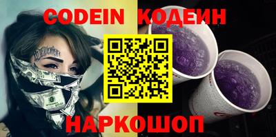 круглые Шебекино