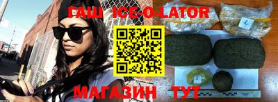круглые Шебекино