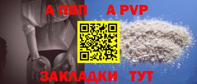 амф Шелехов