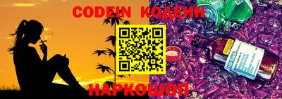 кокаин премиум Шахты