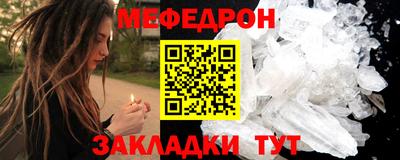 круглые Шебекино