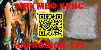 кокаин премиум Шахты