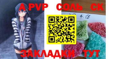 круглые Шебекино