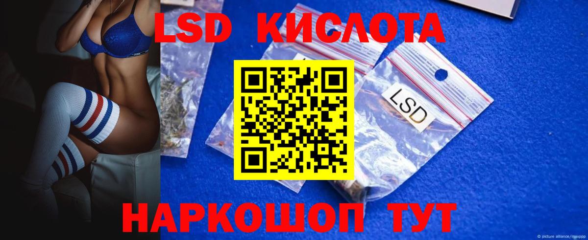 LSD-25 экстази ecstasy  Вход с VPN  Богородск  LSD-25 экстази ecstasy 