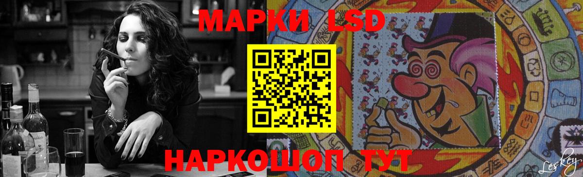 Лсд 25 экстази кислота Богородск