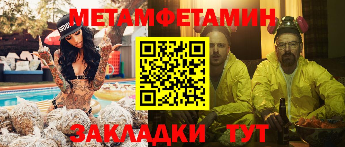 Метамфетамин Декстрометамфетамин 99.9%  Вход с VPN  Богородск  Метамфетамин Декстрометамфетамин 99.9% 