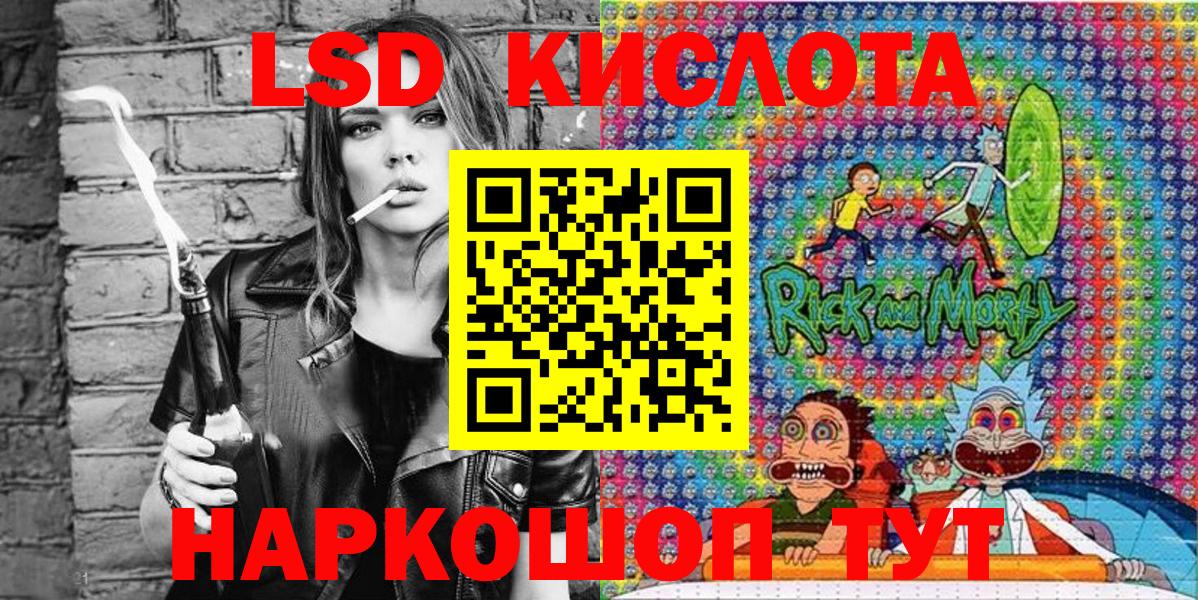 Марки 25I-NBOMe 1,8мг  Марки 25I-NBOMe 1,8мг  Марки N-bome  Богородск  Вход с VPN 
