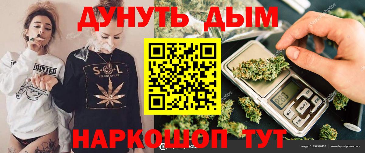 Каннабис конопля Богородск